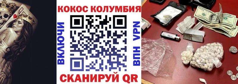 COCAIN Боливия хочу Кологрив