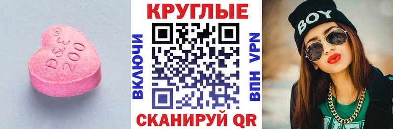 Ecstasy ешки  гидра как войти  Кологрив 