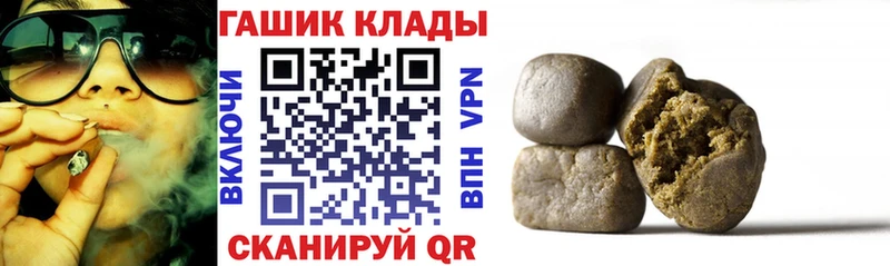 ГАШИШ 40% ТГК  что такое   Кологрив 