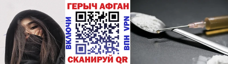 ГЕРОИН гречка  даркнет Telegram  Кологрив  ОМГ ОМГ ТОР 