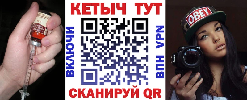 Кетамин VHQ  купить наркотик  hydra сайт  Кологрив 