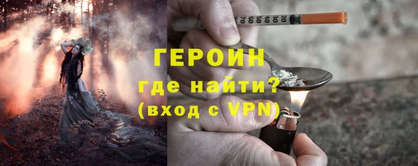 амфетамин Богородицк