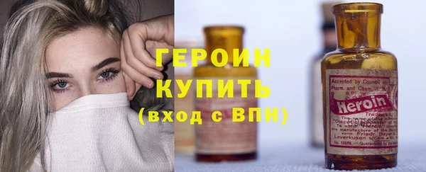 кокаин колумбия Арсеньев