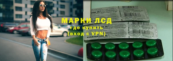 экстази Бугульма