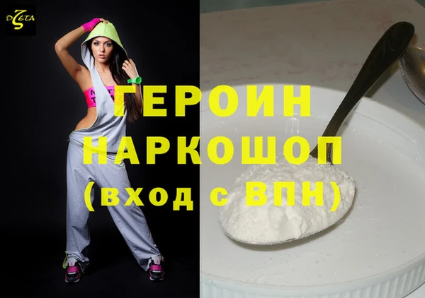прущие грибы Богданович