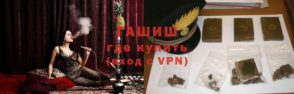 мяу мяу мука Аркадак