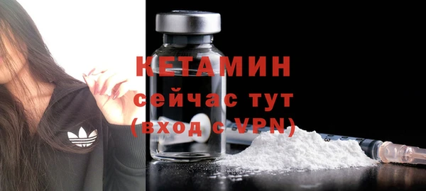 амфетамин Богородицк