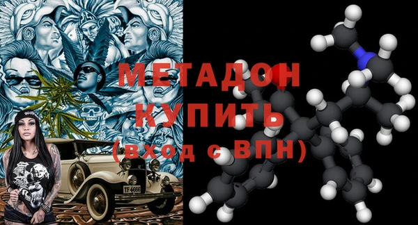 героин Армянск