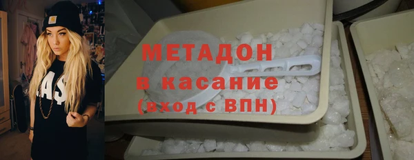 мяу мяу мука Аркадак
