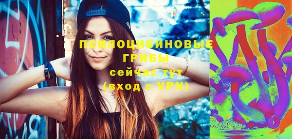 кокаин колумбия Арсеньев