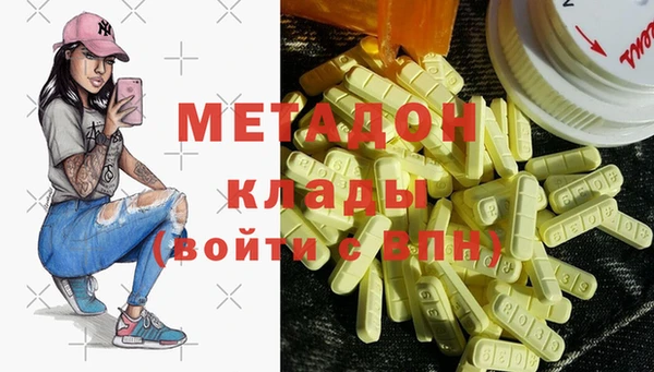 мяу мяу мука Аркадак