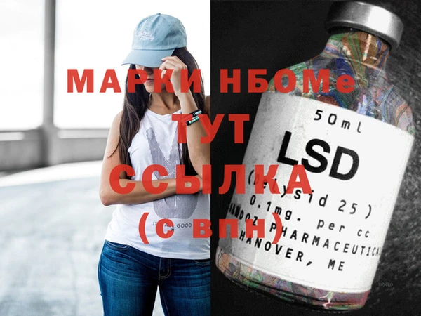 ECSTASY Богородск