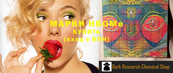 кокаин колумбия Арсеньев