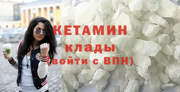 амфетамин Богородицк