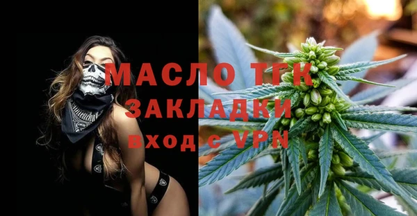 кокаин колумбия Арсеньев