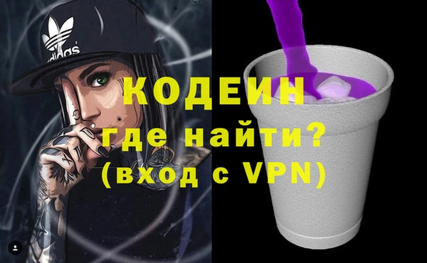 альфа пвп Дубна