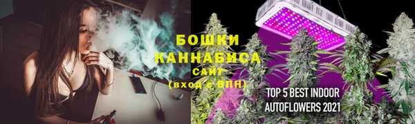 меф VHQ Бронницы