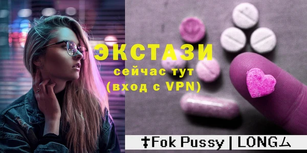 прущие грибы Богданович