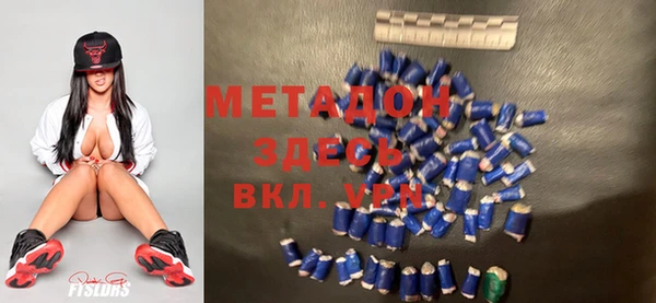 ECSTASY Богородск