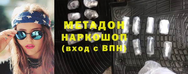 мяу мяу мука Аркадак
