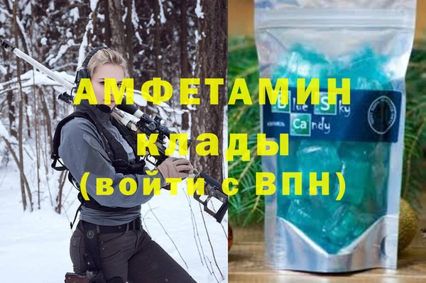 кокаин колумбия Арсеньев