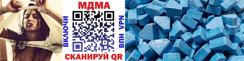 закладки Кологрив MDMA молли