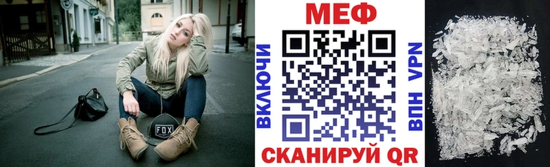 даркнет сайт  Кологрив  Мефедрон мука 