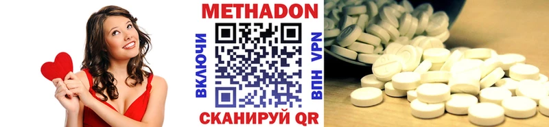 Метадон белоснежный  купить наркотик  МЕГА ТОР  Кологрив 