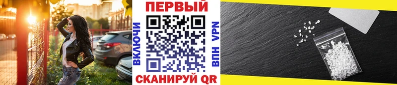Метамфетамин Methamphetamine  кракен как зайти  Кологрив  купить закладку 